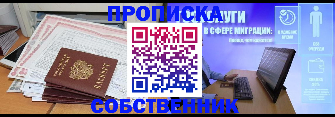 форма 3 в Щучье