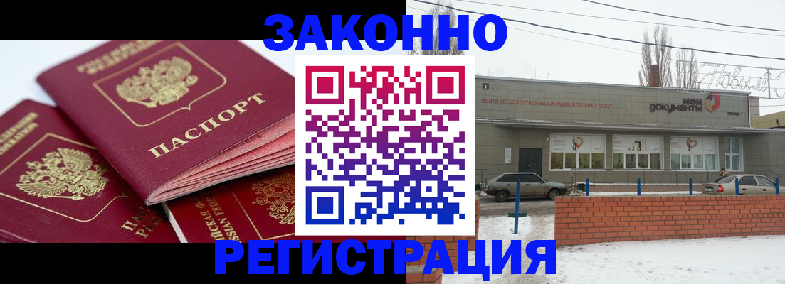 пропишу в квартире в Щучье