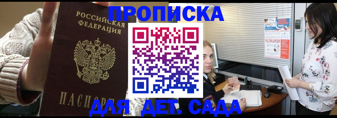 пропишу в квартире в Щучье